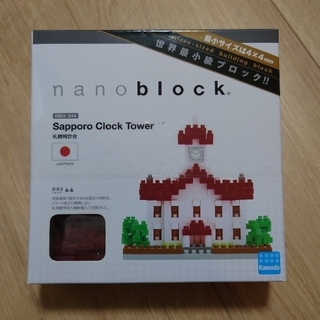 カワダ(Kawada)のnanoblock 札幌時計台（NBC_044）(模型/プラモデル)