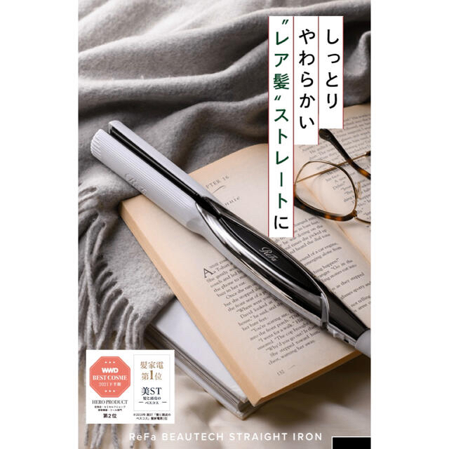 ReFa BEAUTECH STRAIGHT IRON リファストレートアイロン-