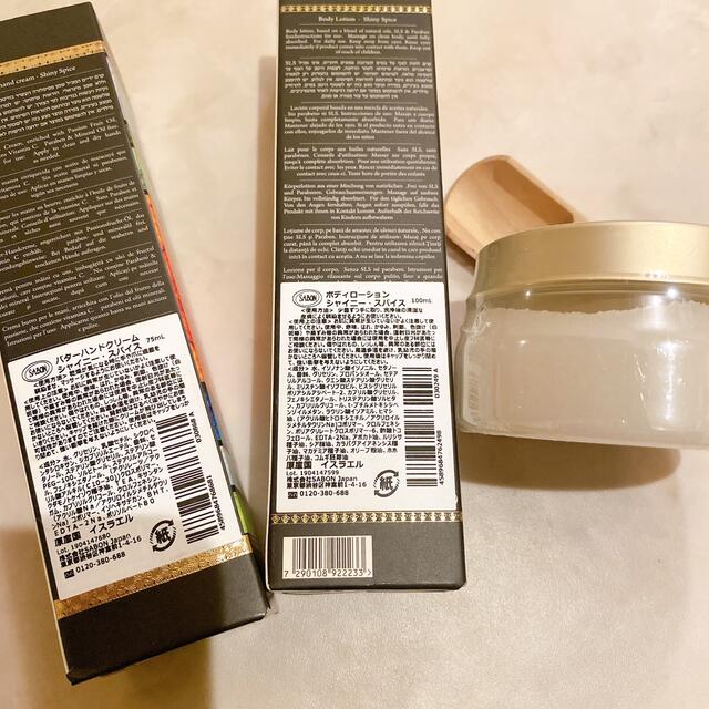 SABON(サボン)の【新品未使用】SABONセット コスメ/美容のボディケア(ボディスクラブ)の商品写真