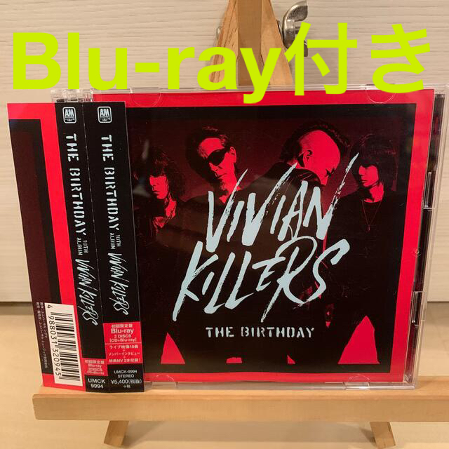 VIVIAN KILLERS（初回限定盤/Blu-ray Disc付）