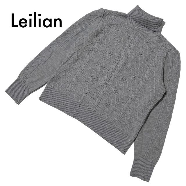 leilian(レリアン)の美品レリアン タートルネックセーター ケーブル編みニット グレー 11L ウール レディースのトップス(ニット/セーター)の商品写真