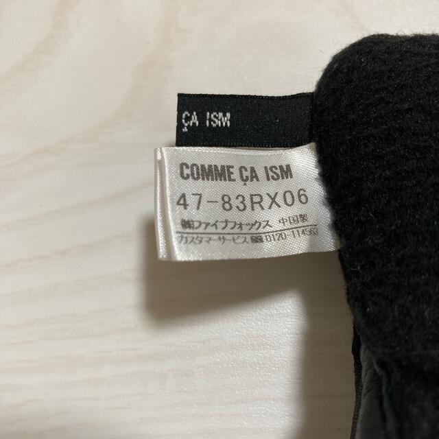 COMME CA ISM(コムサイズム)のコムサ手袋グローブグレー／中古 メンズのファッション小物(手袋)の商品写真