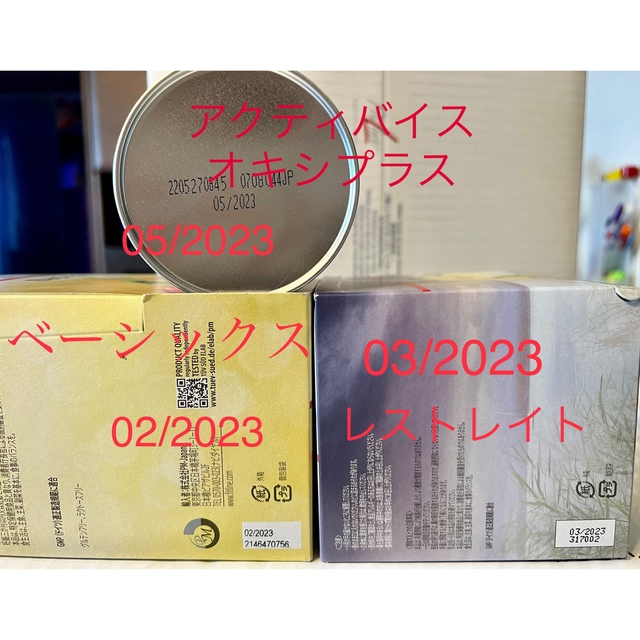 レストレイ⑻ フィットライン3種セット #PMインターナショナルの通販