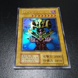 遊戯王 - 遊戯王 コスモクイーン 初期 ウルトラ 枠 文字刷れ エラー