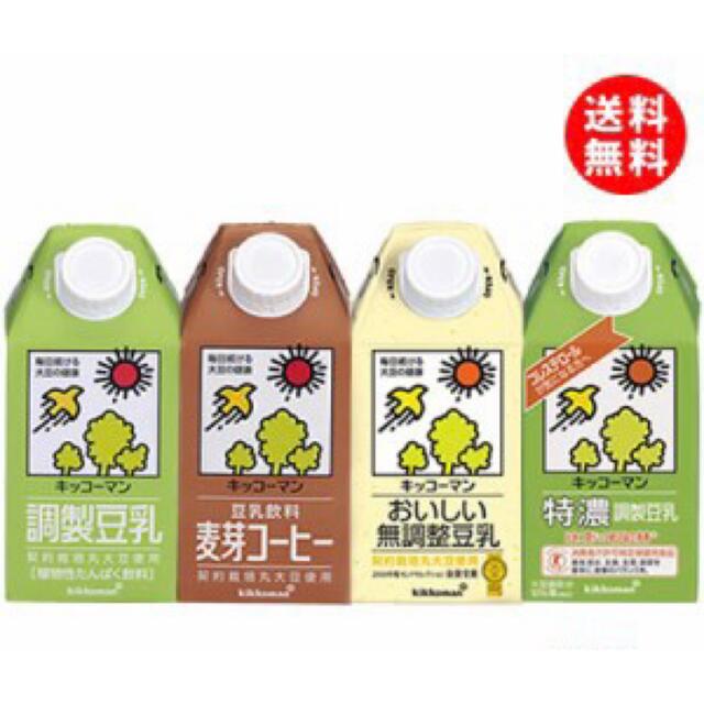 キッコーマン(キッコーマン)の キッコーマン 豆乳飲料 500ml紙パック×12本[12本×2箱]  食品/飲料/酒の飲料(ソフトドリンク)の商品写真