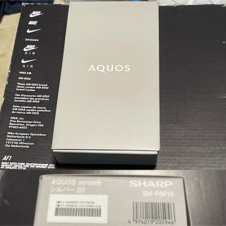 SHARP - 【未開封】SIMフリーAQUOS Sense6 SH-RM19 64GBシルバーの通販