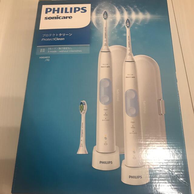 美容/健康PHILIPS sonicare プロテクトクリーン 1点