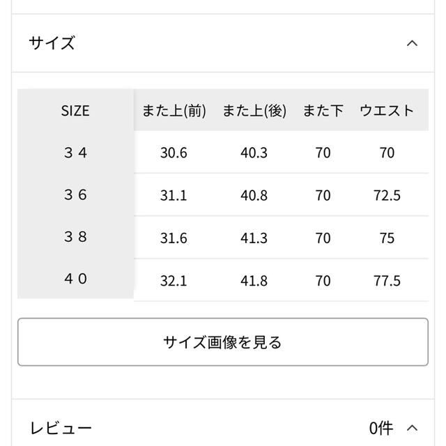 Curensology＜&RC＞カーヴィーデニムパンツ 5