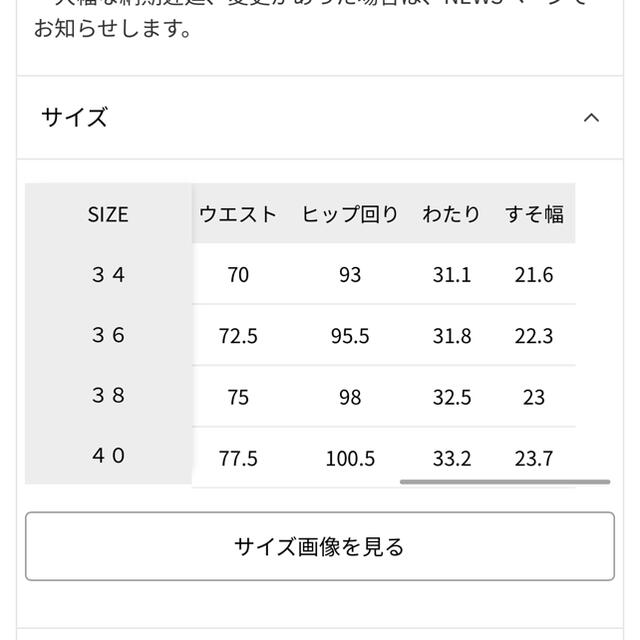 Curensology＜&RC＞カーヴィーデニムパンツ 6