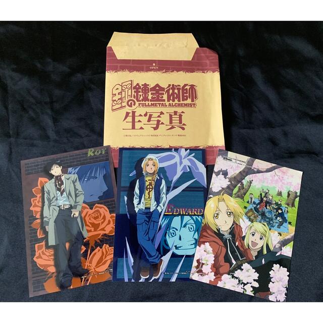 【コンプ品】　鋼の錬金術師　付録の生写真　全3種セット　ロイエド花見アニメディア エンタメ/ホビーのおもちゃ/ぬいぐるみ(キャラクターグッズ)の商品写真