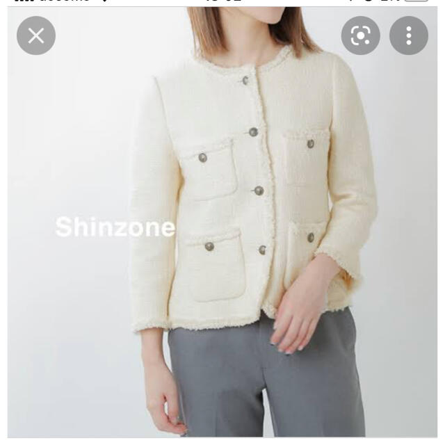 Shinzone(シンゾーン)のシンゾーン レディースのジャケット/アウター(ノーカラージャケット)の商品写真