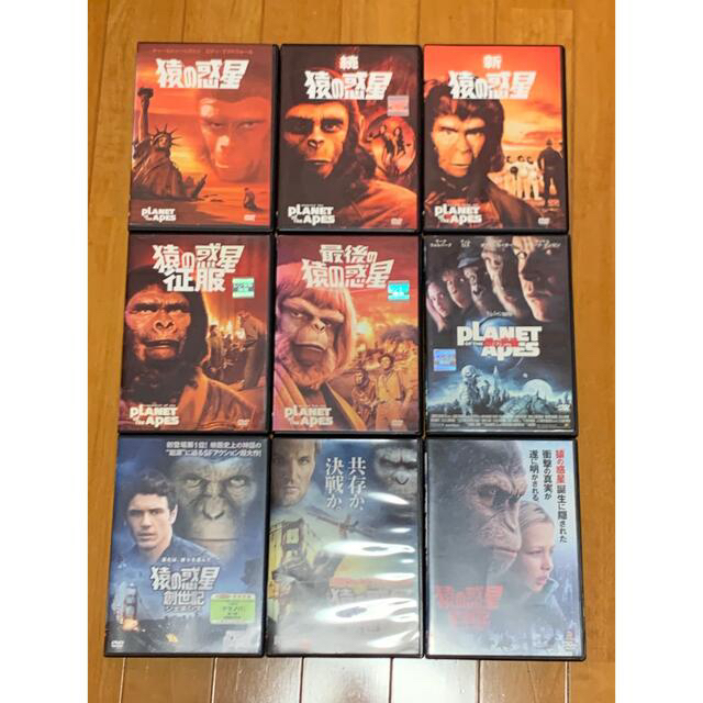 Blu-ray▼猿の惑星(9枚セット)1、続、新、征服、最後、PLANET OF THE APES、 創世記 ジェネシス、新世紀 ライジング、聖戦記 グレート・ウォー ブルーレイディスク【字幕】▽レンタル落ち 全9巻