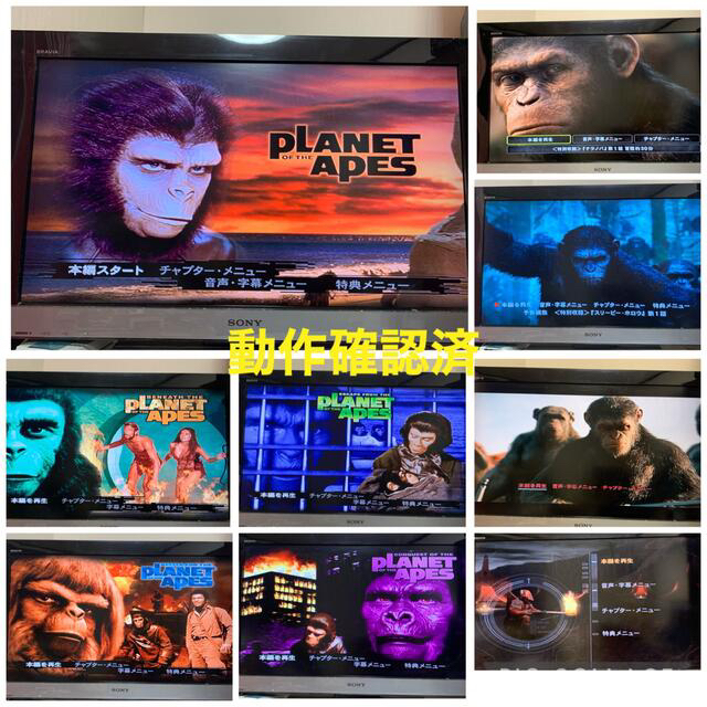 猿の惑星【Blu-ray】コンプリートセット