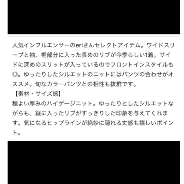 神戸レタス(コウベレタス)の神戸レタス☆ [ eriさんselect ]ワイドスリーブボーダーニット レディースのトップス(ニット/セーター)の商品写真