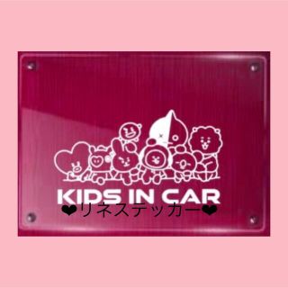 ボウダンショウネンダン(防弾少年団(BTS))のBTSカッティングステッカーkids in car(車外アクセサリ)