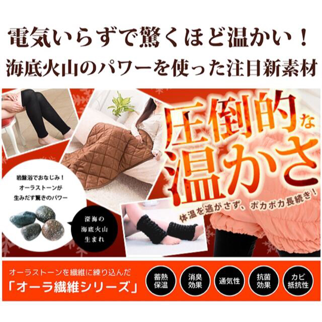 98%OFF!】ユメロン黒川 HEATRAY プレミアム岩盤浴パッドの通販 by こ