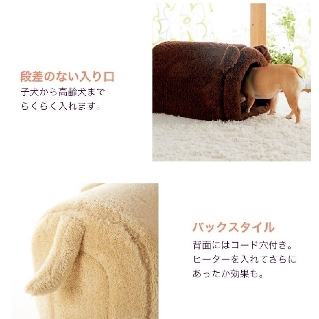 ちょっぴさま専用　抗菌防臭ふんわりアニマルベッド　 M　ココア　犬　ベッド