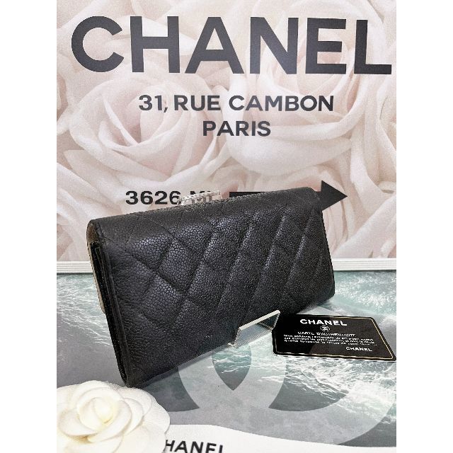 正規品 シャネル CHANEL 長財布  ブラック