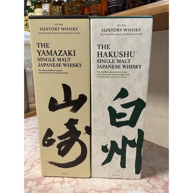 【2本セット】山崎NV 白州NV フルボトル　箱付き山崎NA