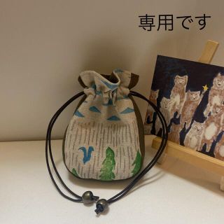 《専用です》ハンドメイド ミナペルホネン oneday ミニ巾着(その他)