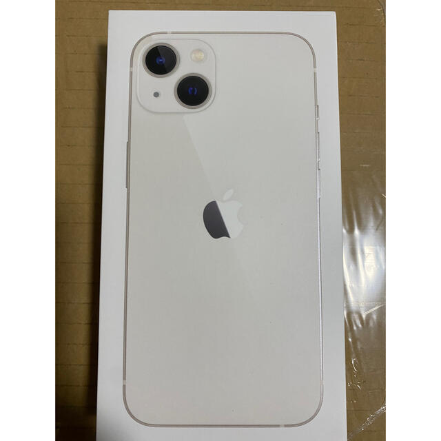 新品未開封 iPhone13 128GB スターライト SIMフリー