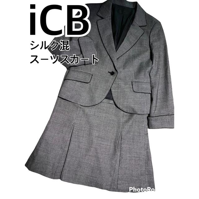 ICB(アイシービー)のiCB アイシービー ツイードスーツスカート セットアップ  フォーマルスーツ レディースのフォーマル/ドレス(スーツ)の商品写真