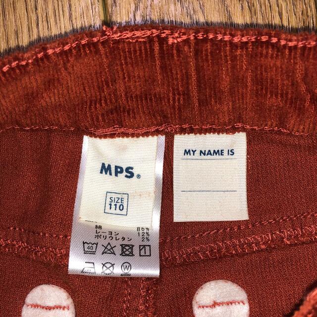 MPS(エムピーエス)の【新品未使用】MPS コーデュロイズボン　110 キッズ/ベビー/マタニティのキッズ服女の子用(90cm~)(パンツ/スパッツ)の商品写真