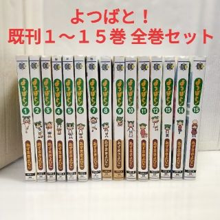 角川書店 多重人格探偵サイコ 全24巻の通販 By Kim 13 S Shop カドカワショテンならラクマ