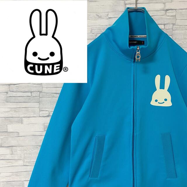 CUNE(キューン)の【希少】入手困難　cune カビパンシリーズ　ジャージ　デカロゴ　水色　S メンズのトップス(ジャージ)の商品写真