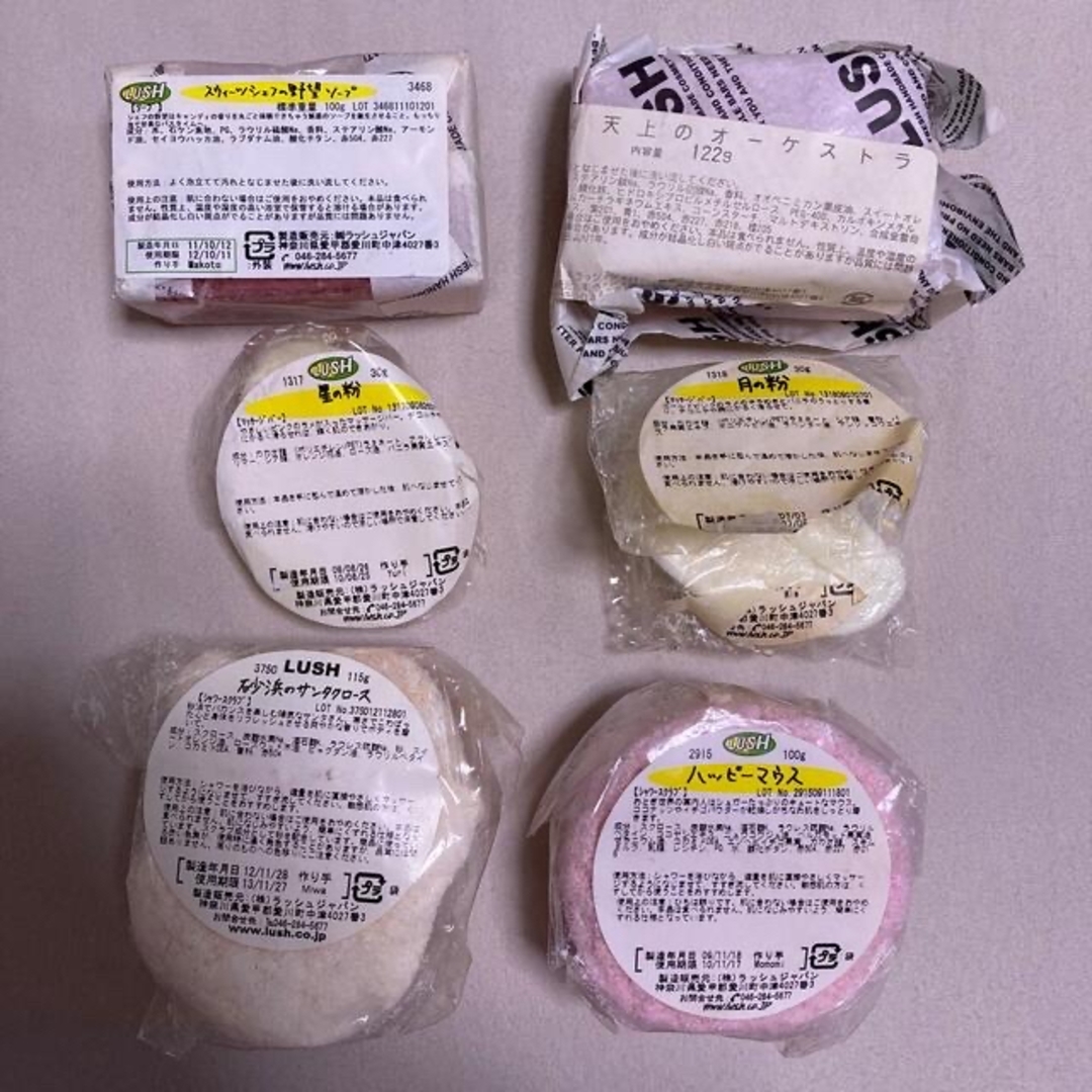 LUSH(ラッシュ)のさ。様専用 コスメ/美容のボディケア(ボディソープ/石鹸)の商品写真