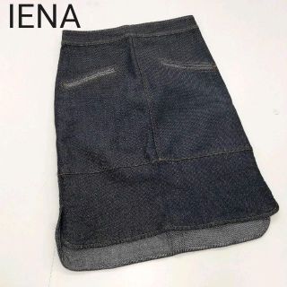 イエナ(IENA)のIENA ストレッチデニム タイトスカート(ひざ丈スカート)