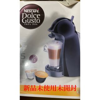 ネスレ(Nestle)の「新品未開封」ネスカフェドルチェグスト ピッコロ ピアノブラック(コーヒーメーカー)