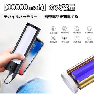 新品未使用 ledライト ランタン 10000mAh usb充電式 PSE認証済(バッテリー/充電器)