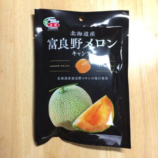 全農 北海道産 富良野メロン キャンディ(菓子/デザート)