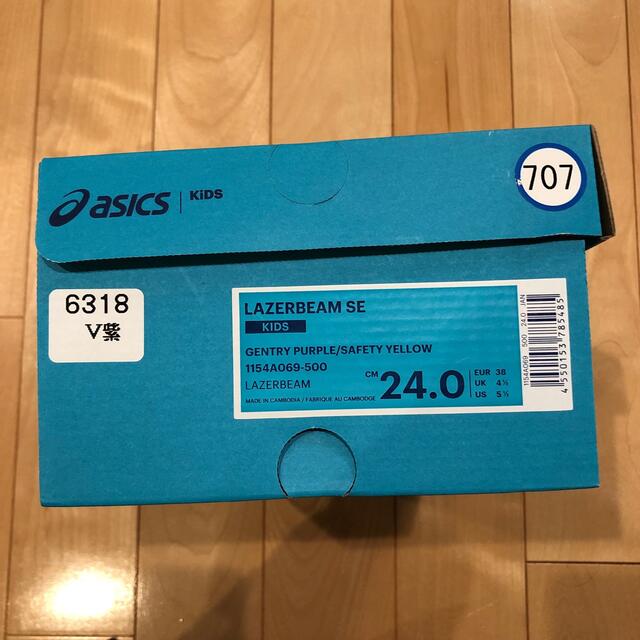 asics(アシックス)のアシックス　レーザービーム　24㎝ キッズ/ベビー/マタニティのキッズ靴/シューズ(15cm~)(スニーカー)の商品写真