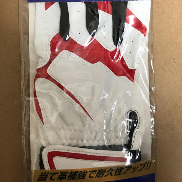 【新品】SSK 野球の手袋⑥ スポーツ/アウトドアの野球(グローブ)の商品写真