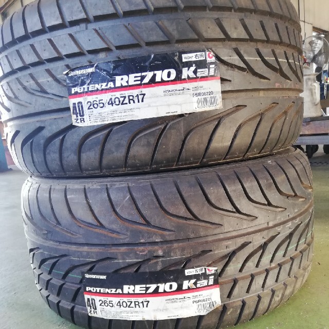 265 35R20 20インチ サマー ポテンザ POTENZA ブリヂストン 4本 BS BRIDGESTONE タイヤ S007A 夏