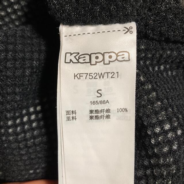 Kappa - tamachan様専用kappa ジャージの通販 by ひまり's shop