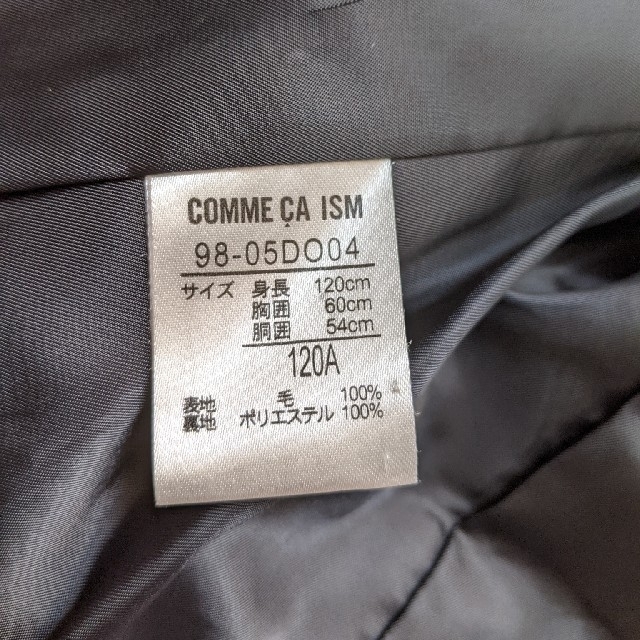 COMME CA ISM(コムサイズム)のCOMME CA ISM  キッズフォーマルジャケット120 キッズ/ベビー/マタニティのキッズ服男の子用(90cm~)(ジャケット/上着)の商品写真