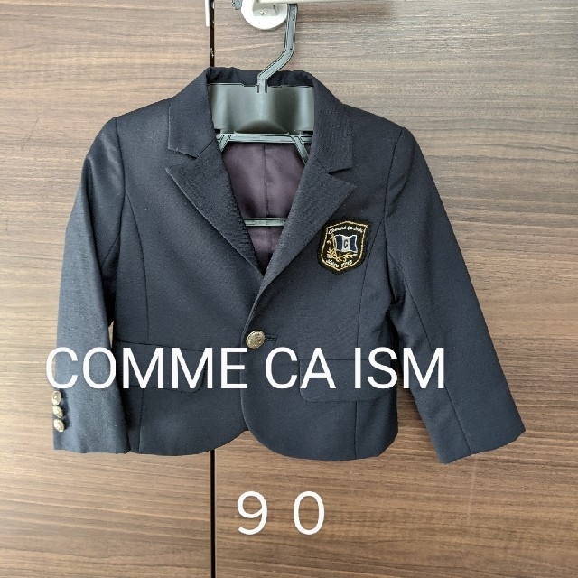 COMME CA ISM(コムサイズム)のCOMME CA ISM  キッズフォーマルジャケット 90 キッズ/ベビー/マタニティのキッズ服男の子用(90cm~)(ジャケット/上着)の商品写真