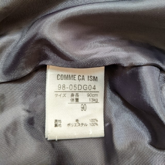 COMME CA ISM(コムサイズム)のCOMME CA ISM  キッズフォーマルジャケット 90 キッズ/ベビー/マタニティのキッズ服男の子用(90cm~)(ジャケット/上着)の商品写真