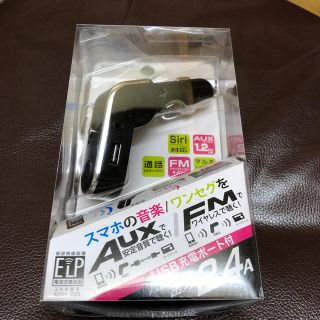 カシムラ(Kashimura)のBluetooth3.0 FMトランスミッター AUX ケーブル付(カーオーディオ)