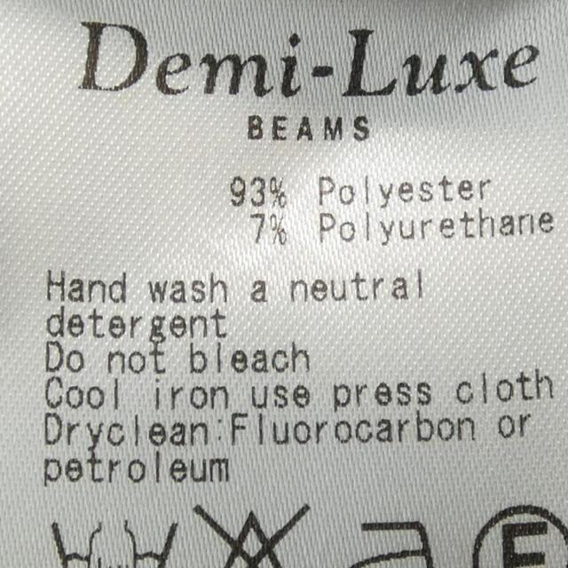 Demi-Luxe BEAMS(デミルクスビームス)のセットアップ　デミルクスビームス  DEMI－LUXE BEAMS  レディースのレディース その他(セット/コーデ)の商品写真