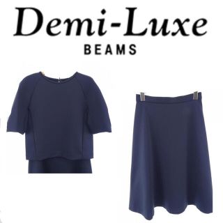 デミルクスビームス(Demi-Luxe BEAMS)のセットアップ　デミルクスビームス  DEMI－LUXE BEAMS (セット/コーデ)