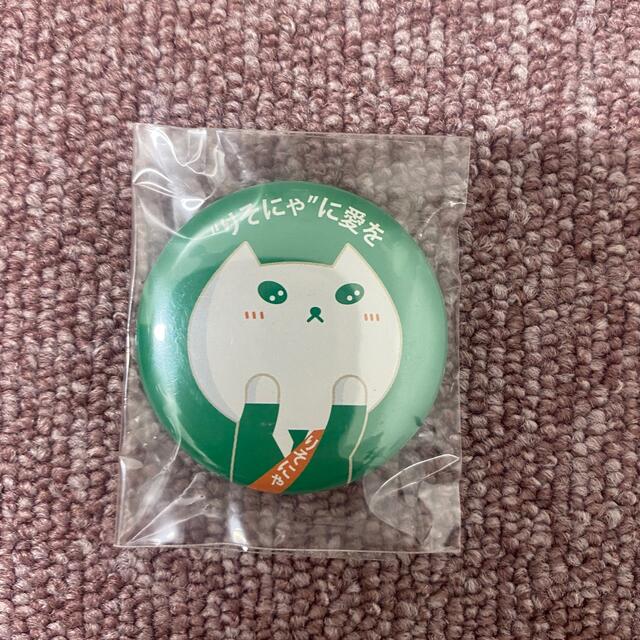 りそにゃ 缶バッチ エンタメ/ホビーのコレクション(ノベルティグッズ)の商品写真