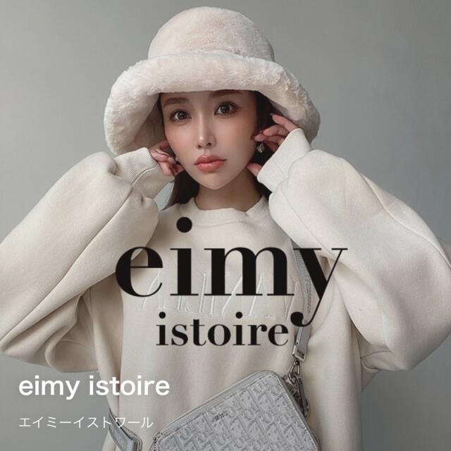 eimy istoire - eimy istoire エコファーバケットハットの通販 by ...