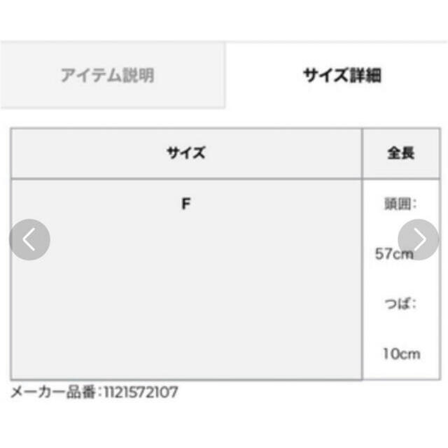 eimy istoire(エイミーイストワール)のeimy istoire エコファーバケットハット レディースの帽子(ハット)の商品写真