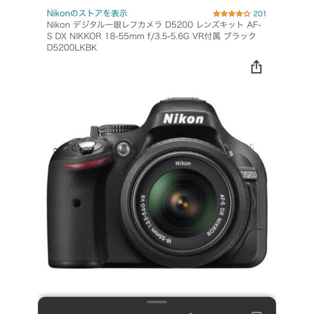 ニコン D5200 一眼レフ デジタル一眼