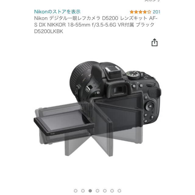 ニコン D5200 一眼レフ デジタル一眼