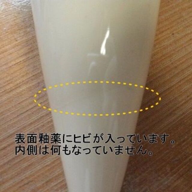 マニー　Many　陶器 　小物入れ　フラワーベース インテリア/住まい/日用品のキッチン/食器(その他)の商品写真